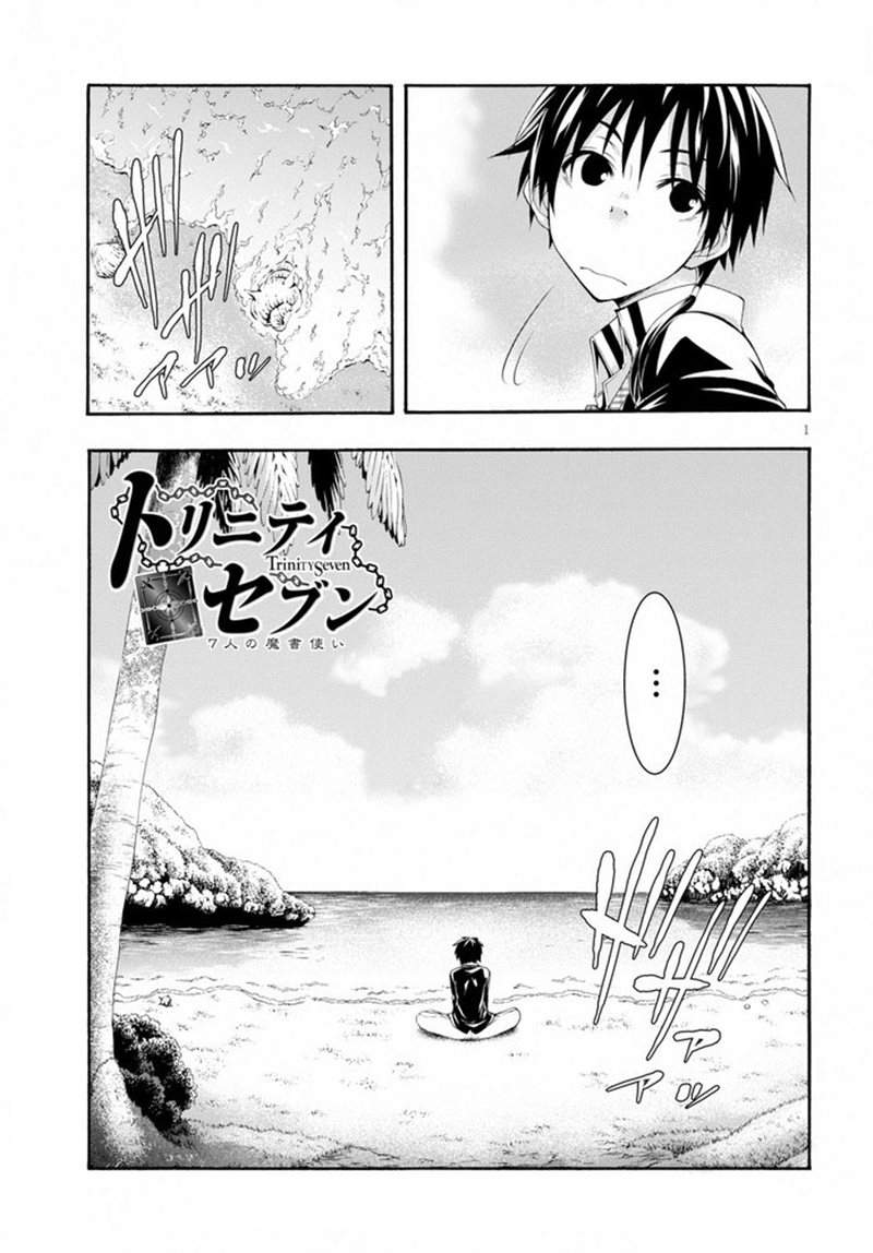 Trinity Seven Chapter 104