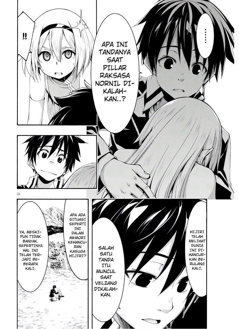 Trinity Seven Chapter 116