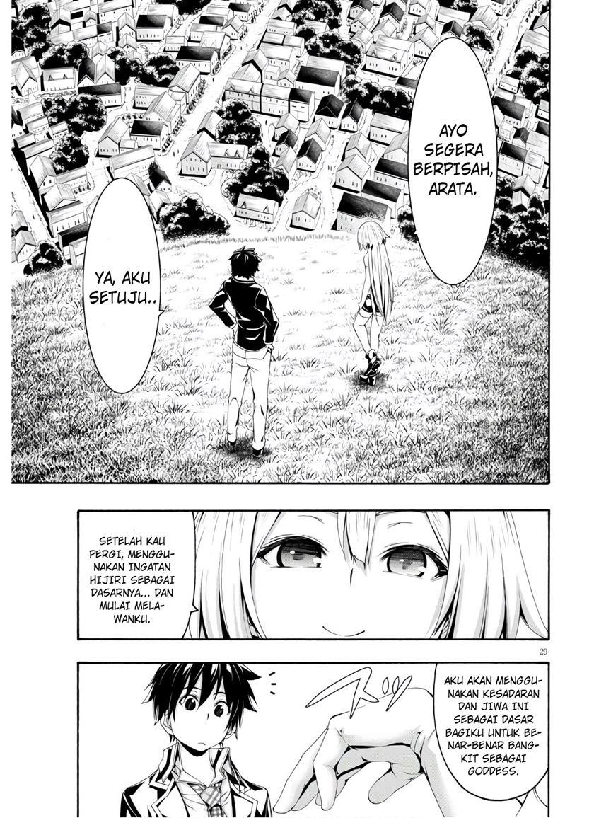 Trinity Seven Chapter 116