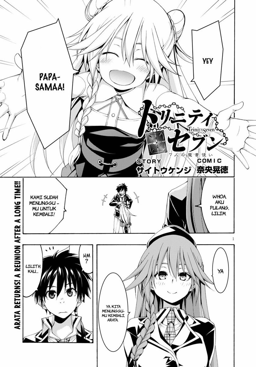 Trinity Seven Chapter 117