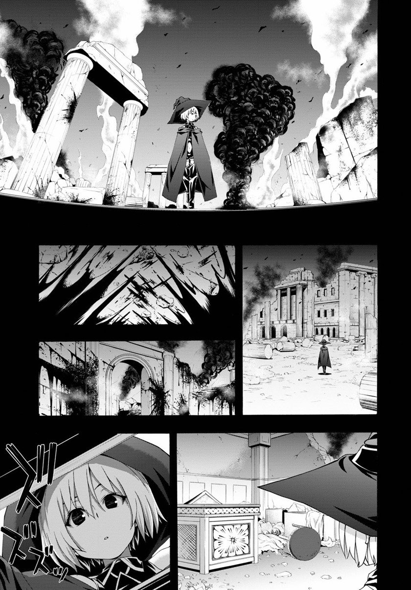 Trinity Seven Chapter 119