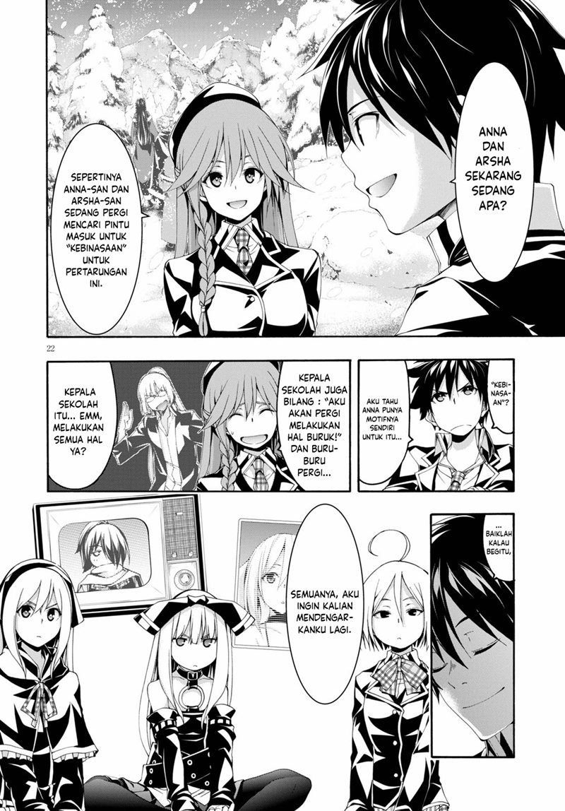 Trinity Seven Chapter 122