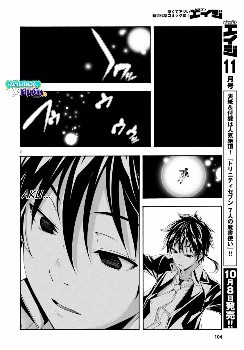 Trinity Seven Chapter 125