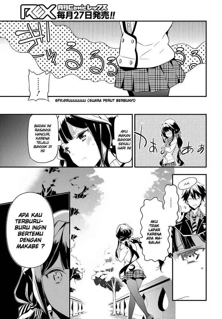 Masamune-kun no Revenge Chapter 01