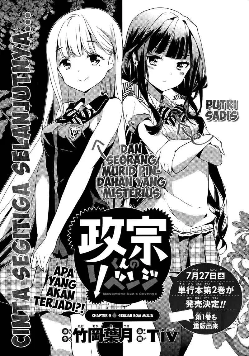 Masamune-kun no Revenge Chapter 09