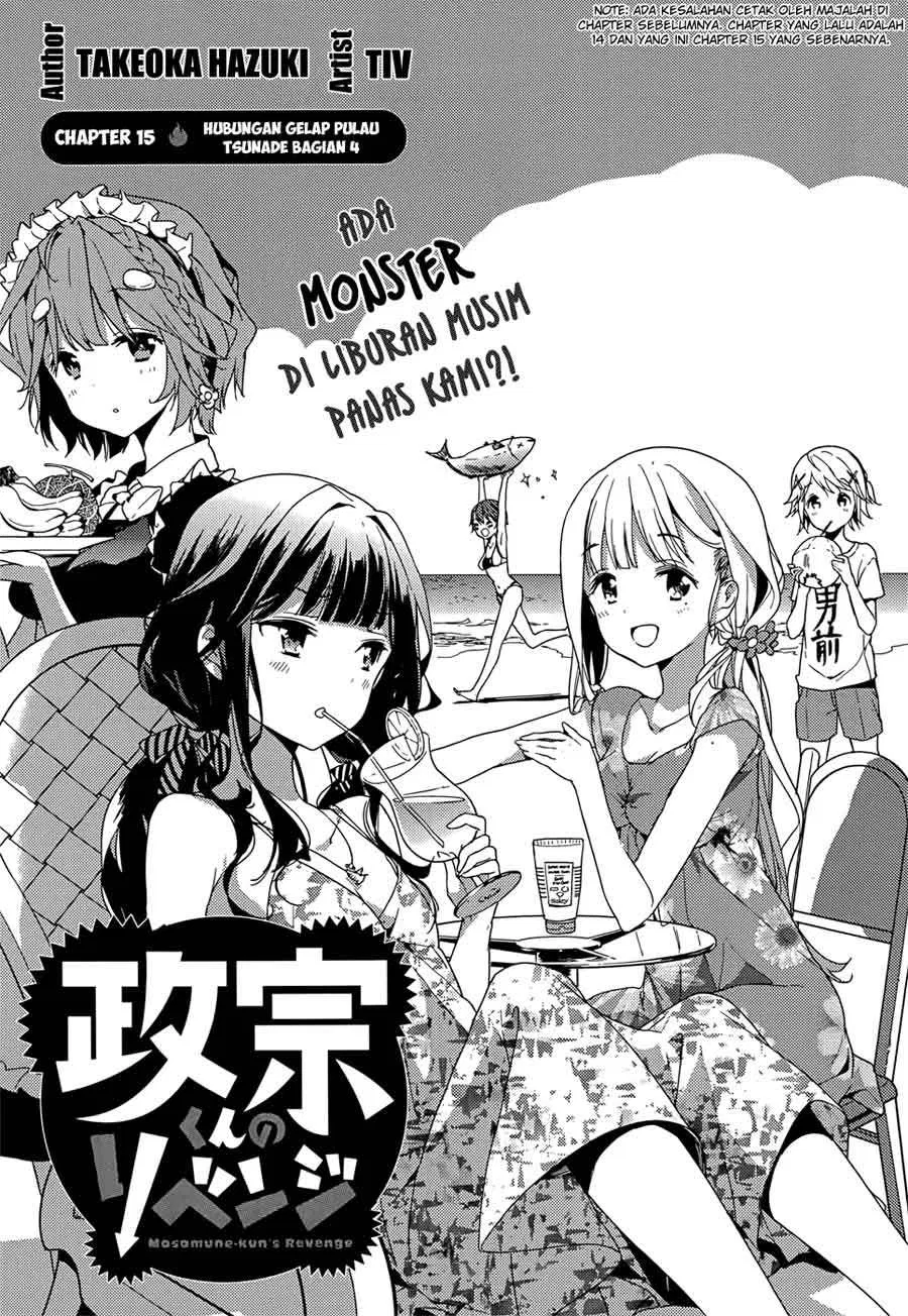 Masamune-kun no Revenge Chapter 15