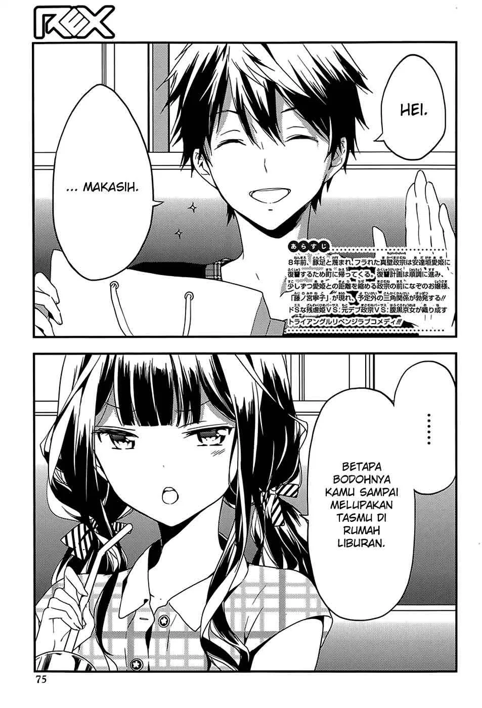 Masamune-kun no Revenge Chapter 16