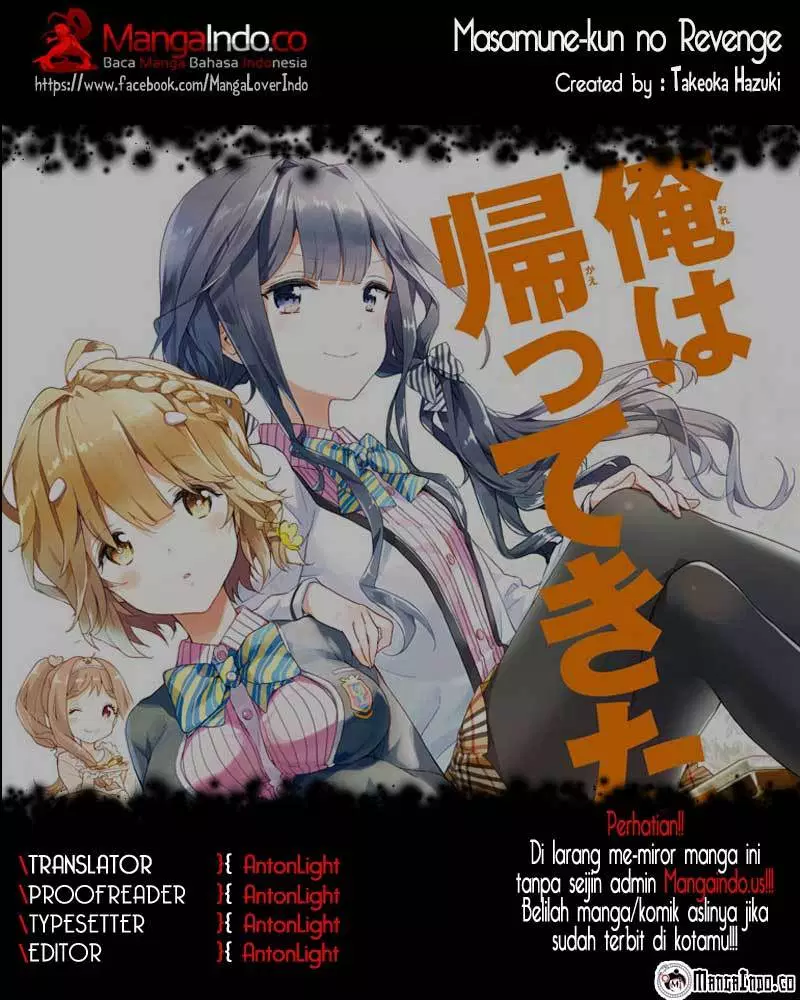 Masamune-kun no Revenge Chapter 18