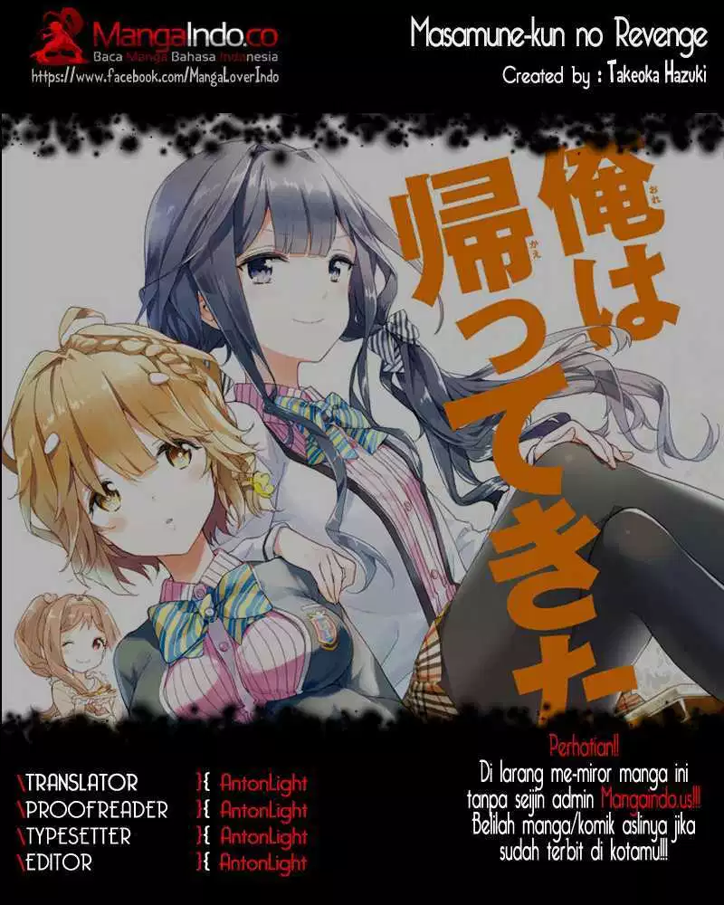 Masamune-kun no Revenge Chapter 20a