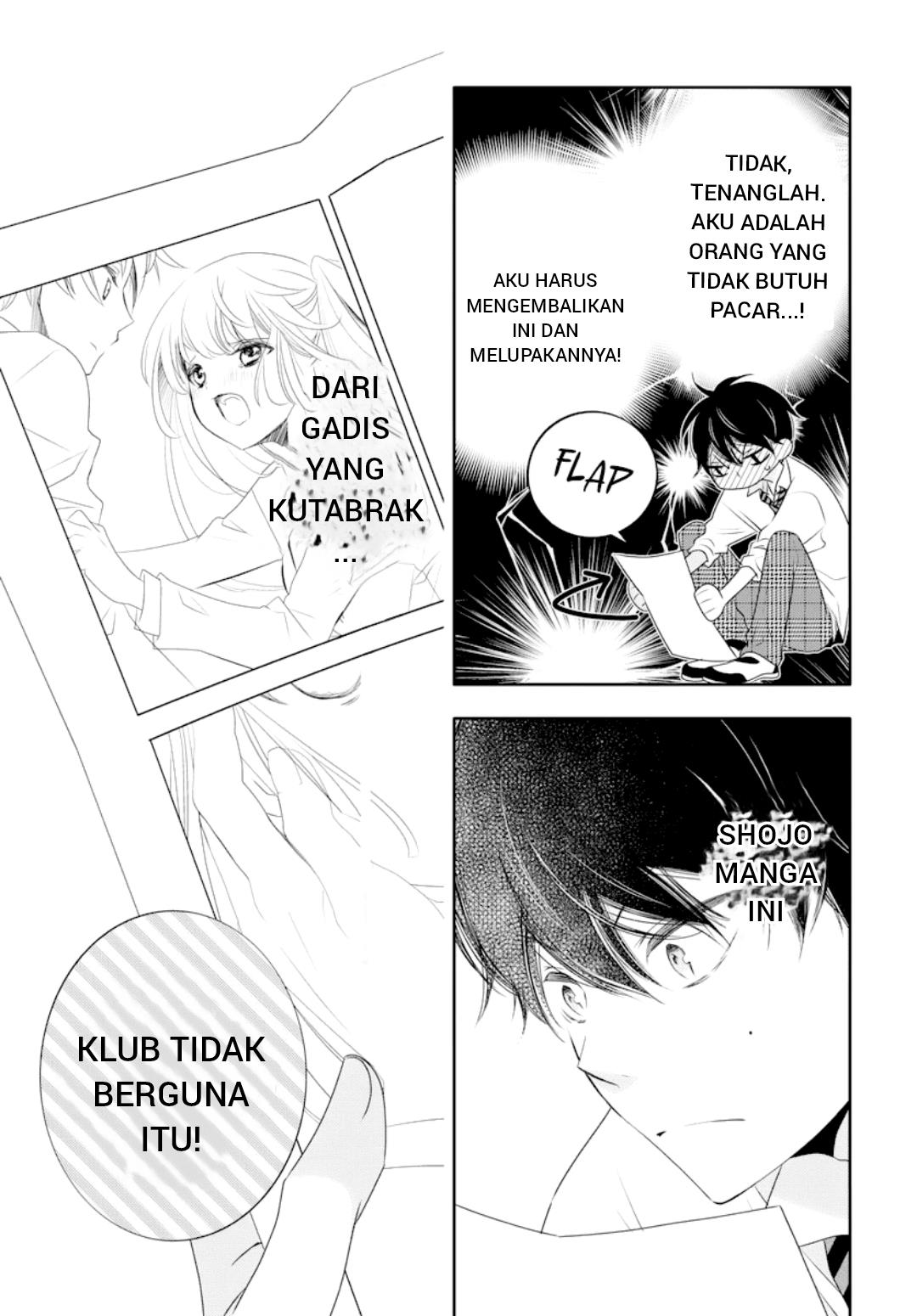 Koi ni Mudaguchi Chapter 1