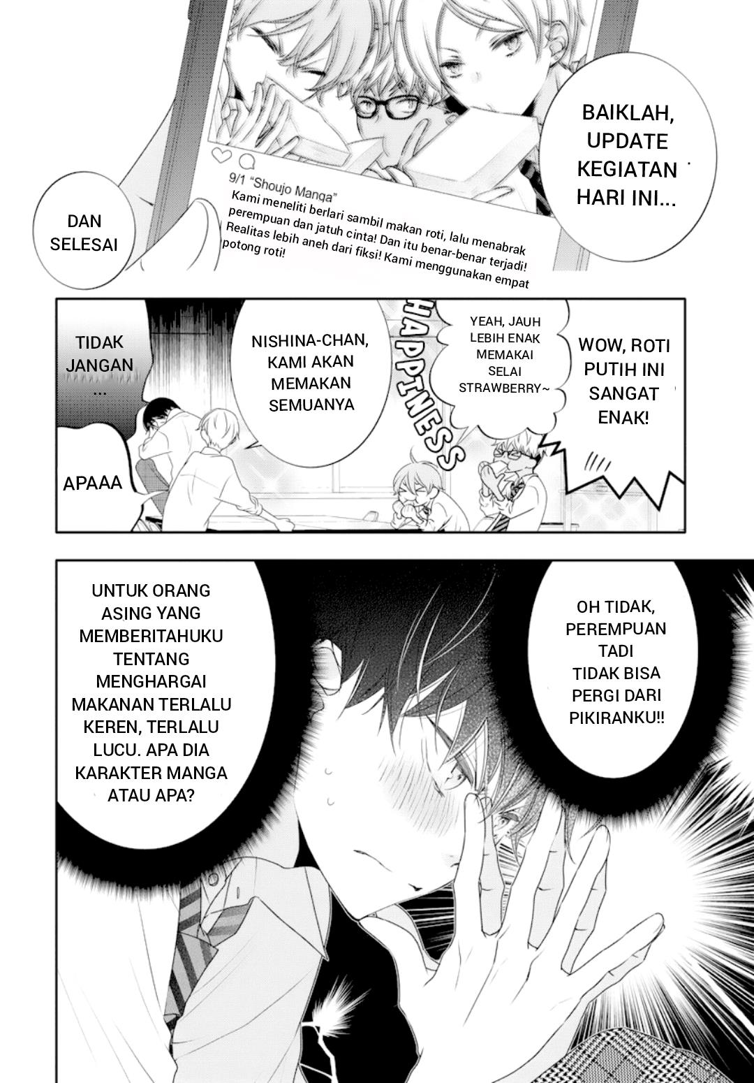 Koi ni Mudaguchi Chapter 1