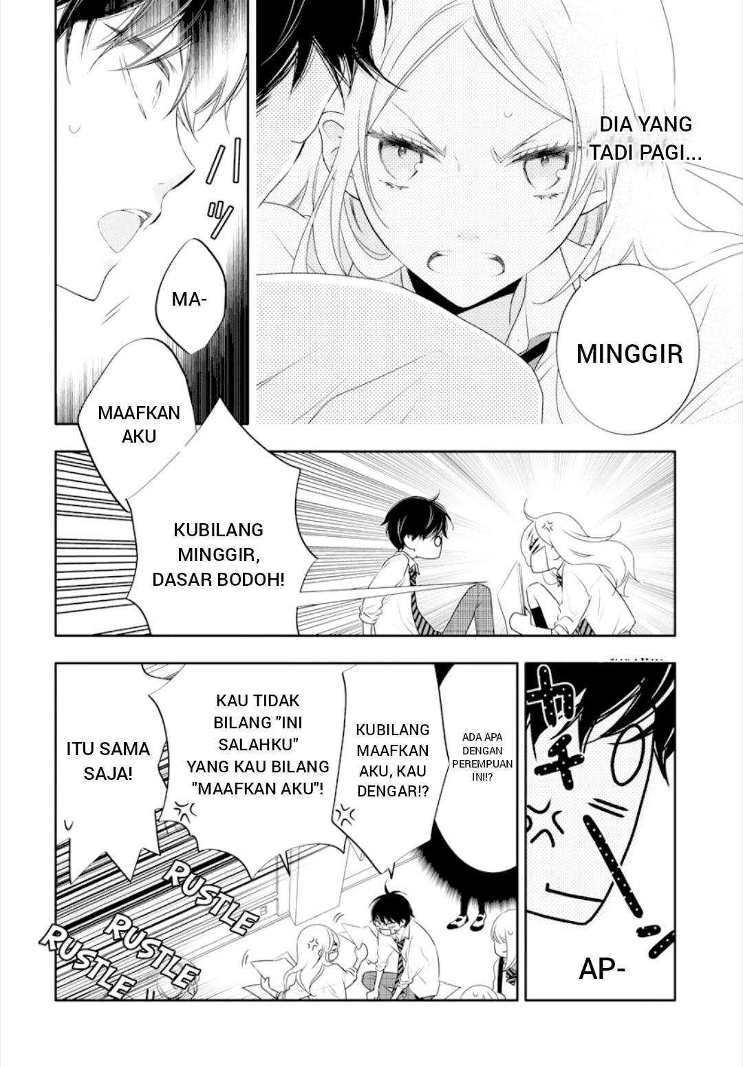 Koi ni Mudaguchi Chapter 1