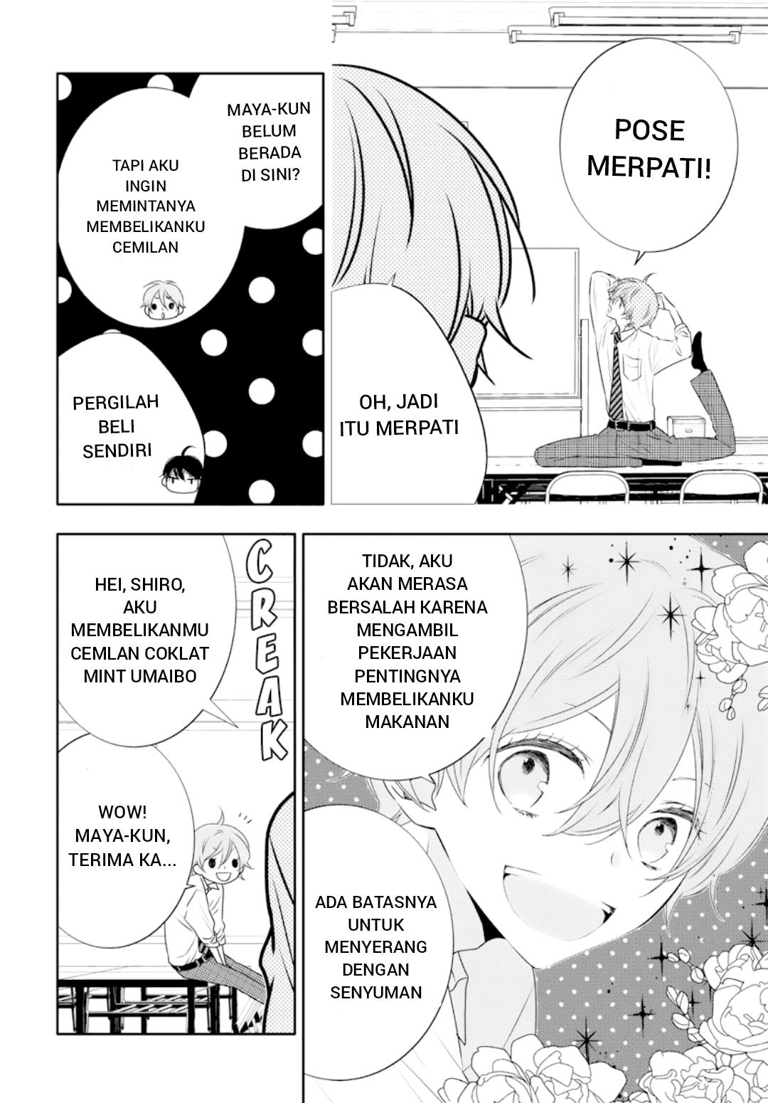 Koi ni Mudaguchi Chapter 1