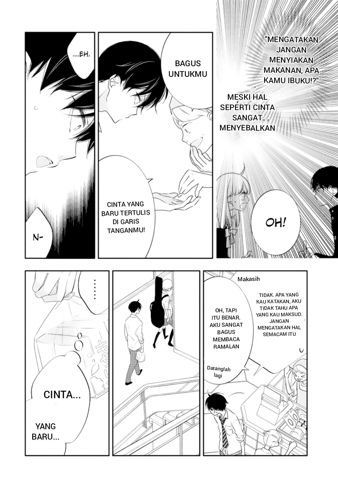 Koi ni Mudaguchi Chapter 1