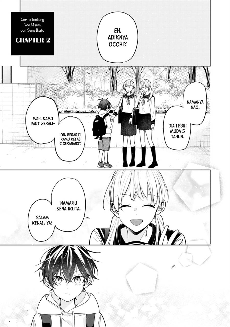 Nee-chan no Tomodachi ga Uzai-banashi Chapter 2