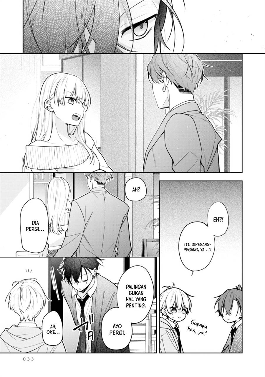 Nee-chan no Tomodachi ga Uzai-banashi Chapter 2