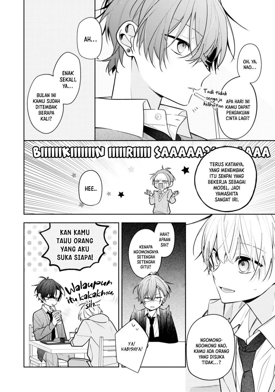 Nee-chan no Tomodachi ga Uzai-banashi Chapter 2