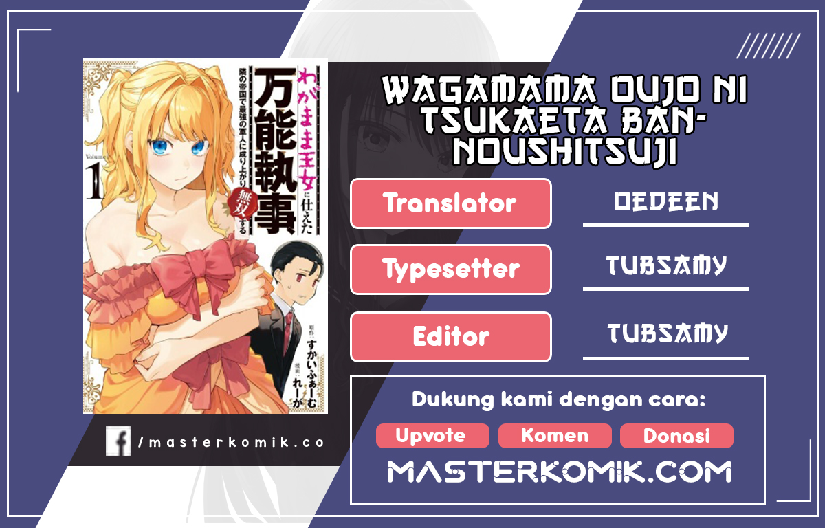 Wagamama Oujo ni Tsukaeta Bannou Shitsuji, Tonari no Teikoku de Saikyou no Gunjin ni Nariagari Musou suru Chapter 5