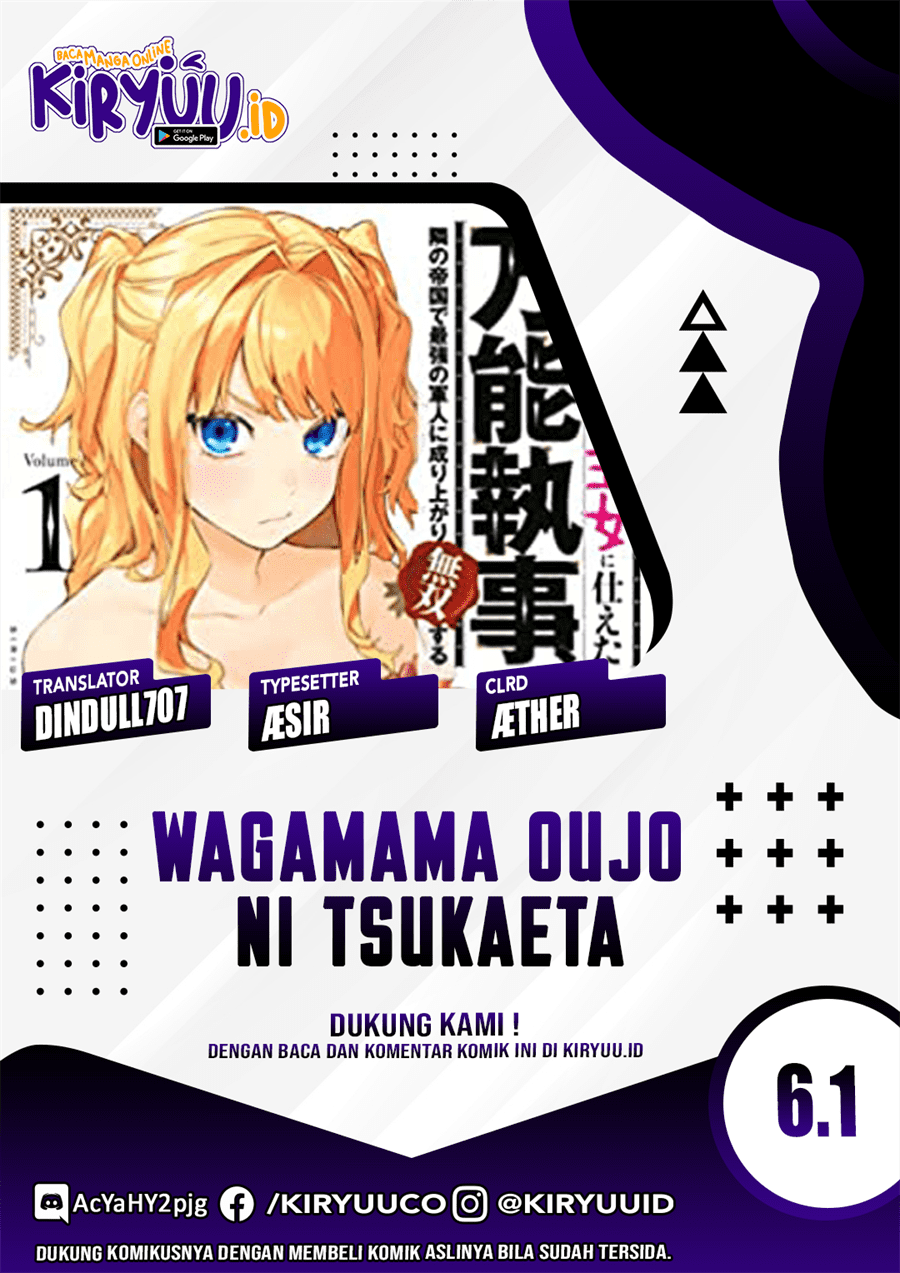 Wagamama Oujo ni Tsukaeta Bannou Shitsuji, Tonari no Teikoku de Saikyou no Gunjin ni Nariagari Musou suru Chapter 6.1