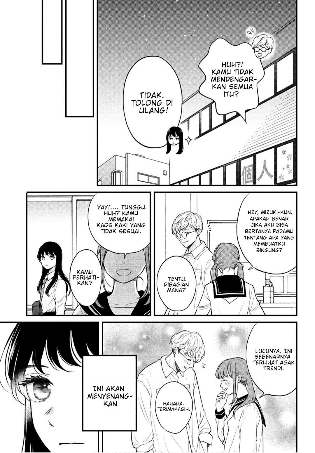 Hikaeme ni Itte mo, Kore wa Ai Chapter 1