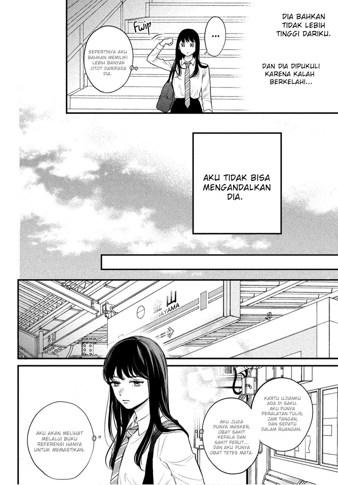 Hikaeme ni Itte mo, Kore wa Ai Chapter 1