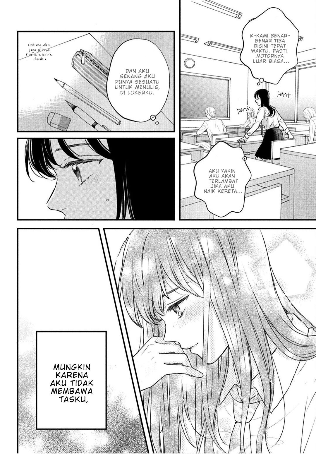 Hikaeme ni Itte mo, Kore wa Ai Chapter 1