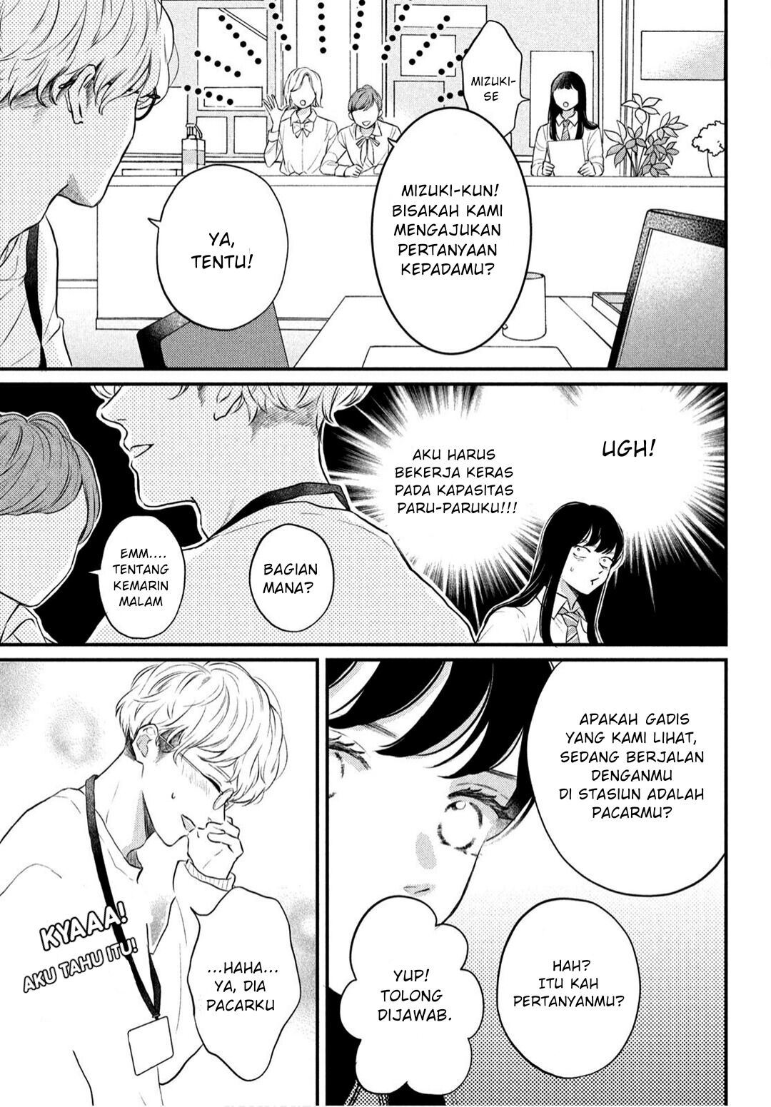 Hikaeme ni Itte mo, Kore wa Ai Chapter 1