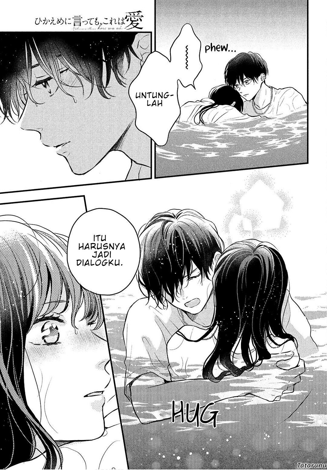 Hikaeme ni Itte mo, Kore wa Ai Chapter 3