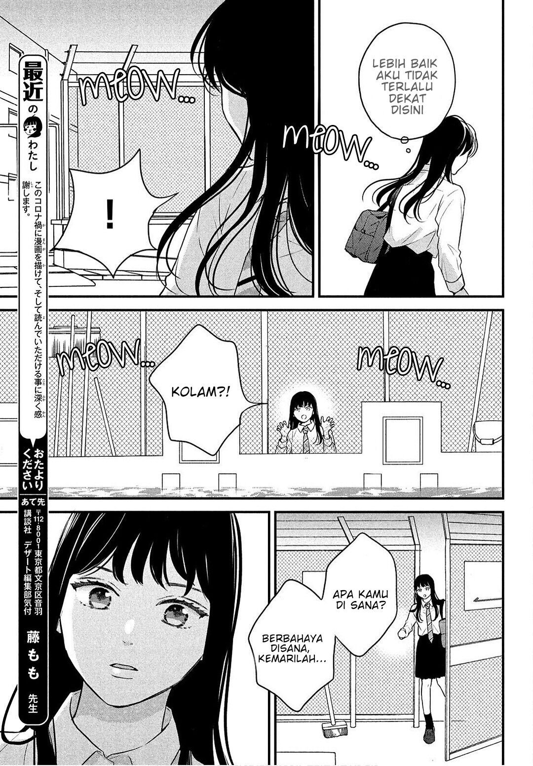 Hikaeme ni Itte mo, Kore wa Ai Chapter 3