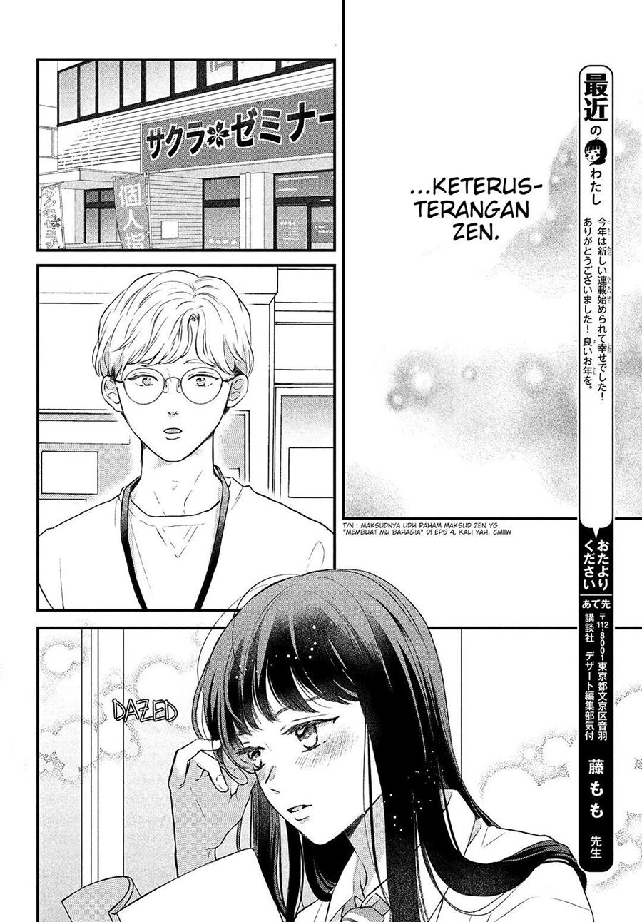 Hikaeme ni Itte mo, Kore wa Ai Chapter 5