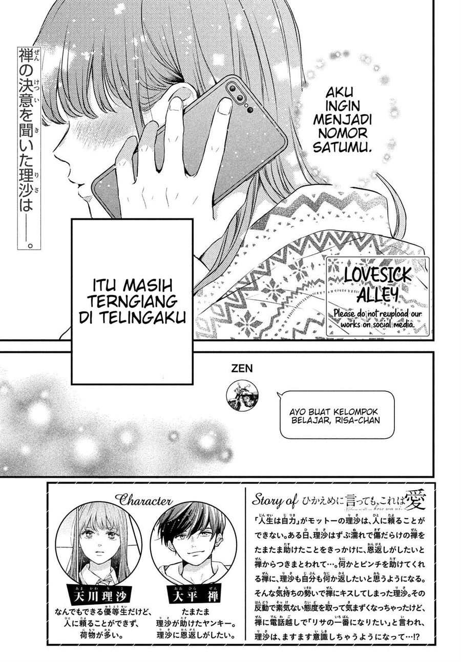 Hikaeme ni Itte mo, Kore wa Ai Chapter 6