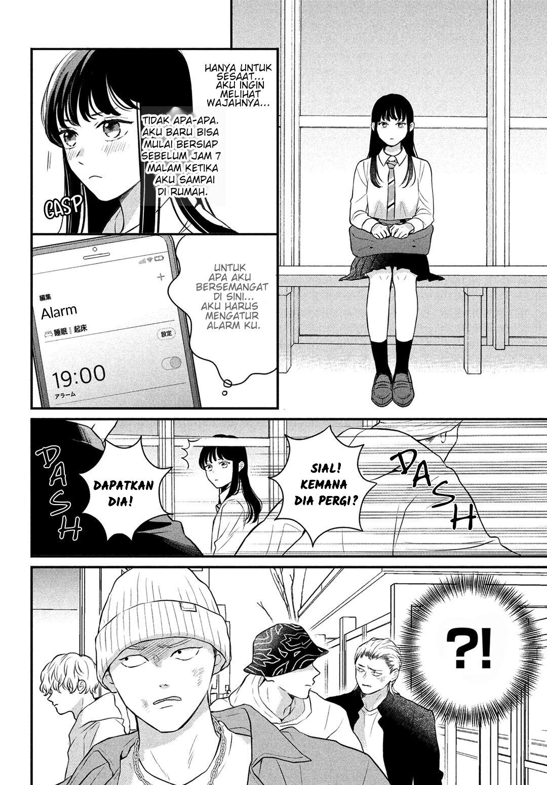 Hikaeme ni Itte mo, Kore wa Ai Chapter 8