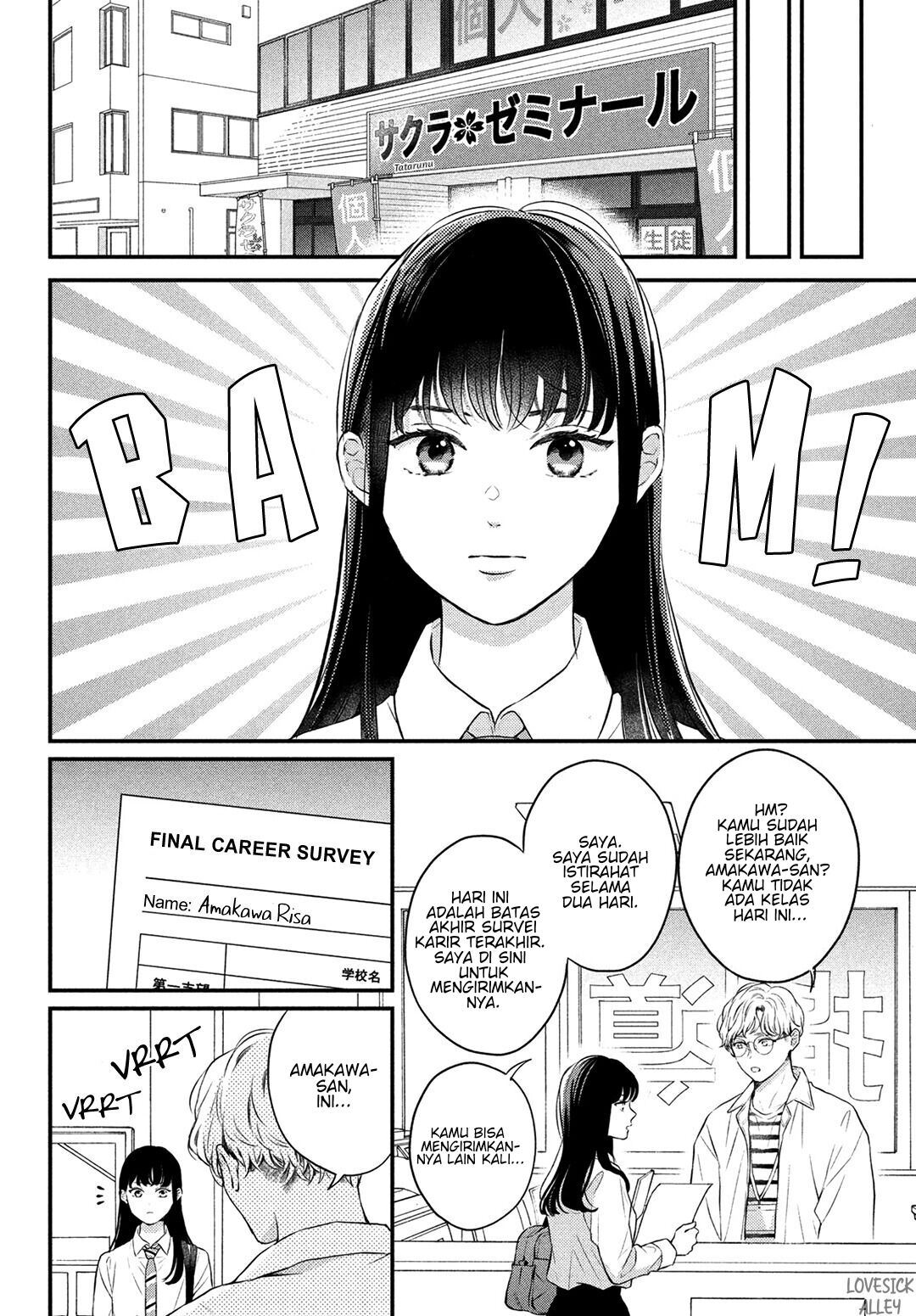 Hikaeme ni Itte mo, Kore wa Ai Chapter 8