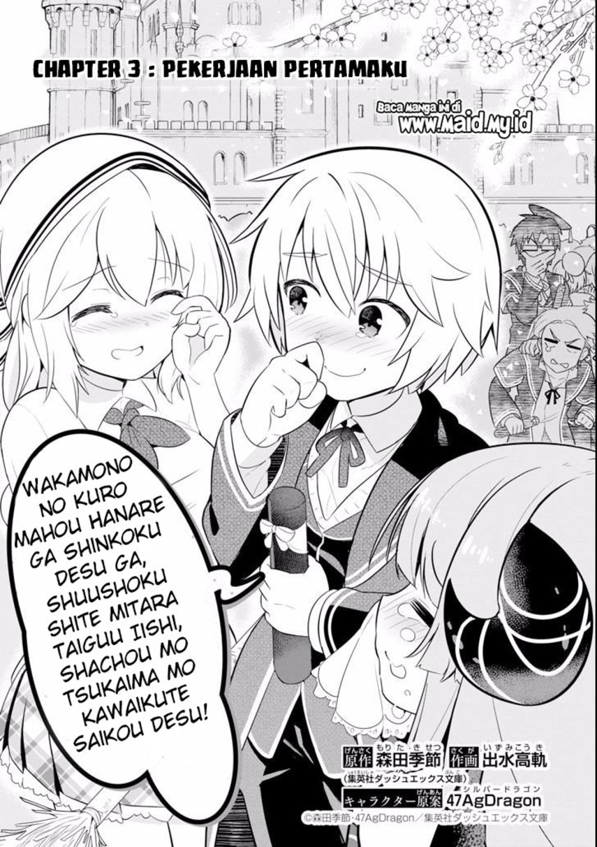 Wakamono no Kuro Mahou Hanare ga Shinkoku desu ga, Shuushoku shite Mitara Taiguu Iishi, Shachou mo Tsukaima mo Kawaikute Saikou desu! Chapter 3.1