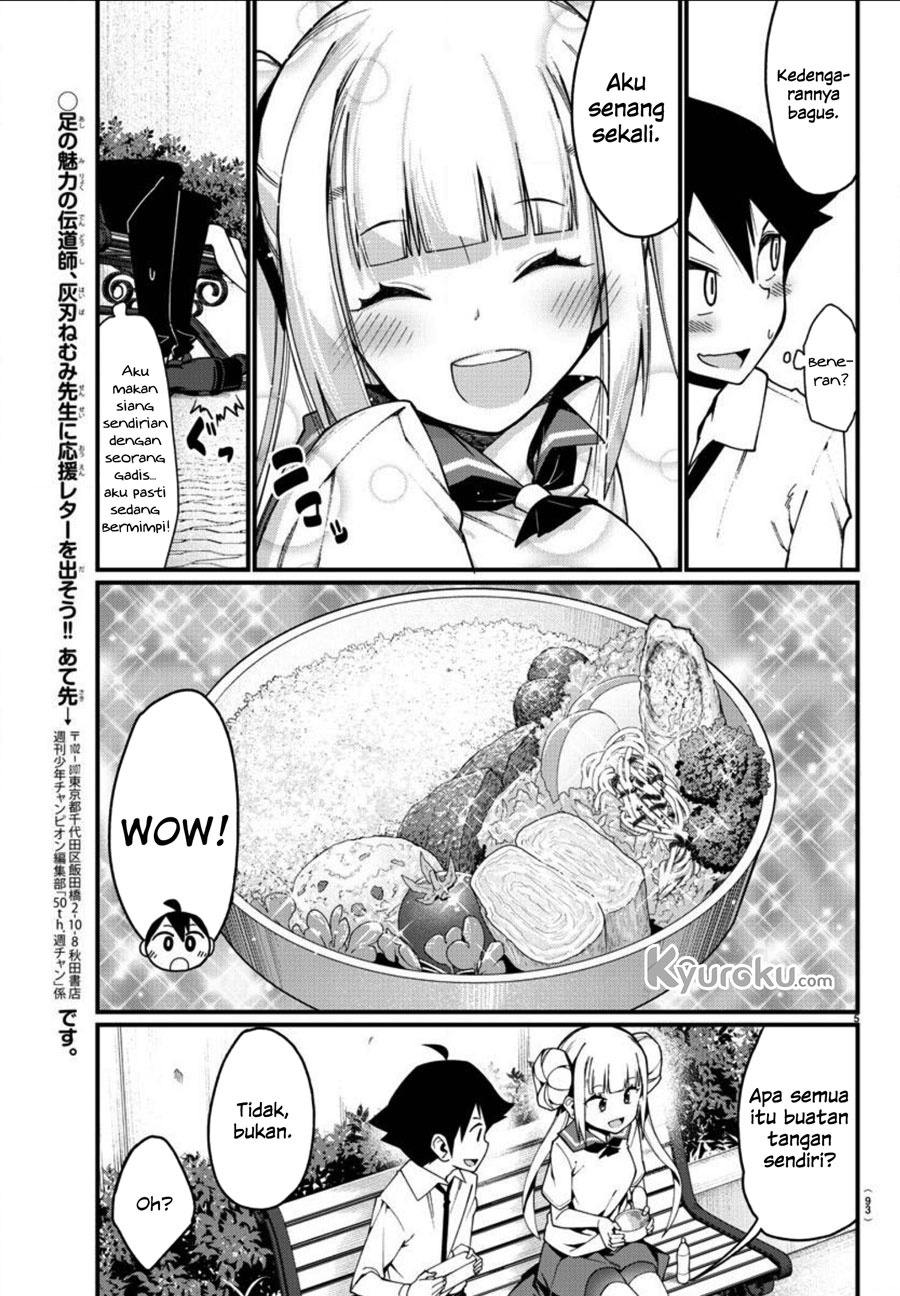 Ashigei Shoujo Komura-san Chapter 04