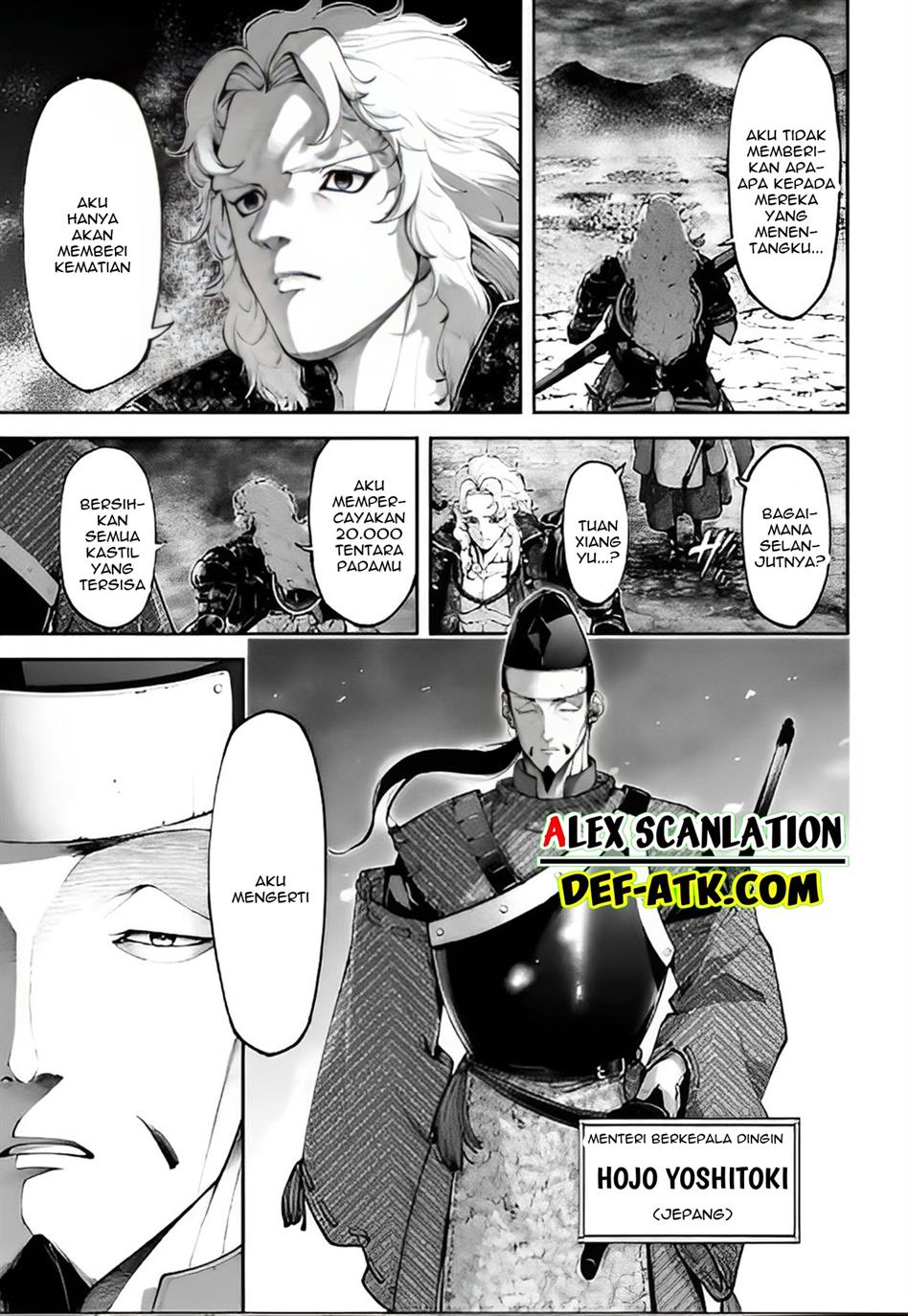 Tengen Eiyuu Taisen Chapter 17