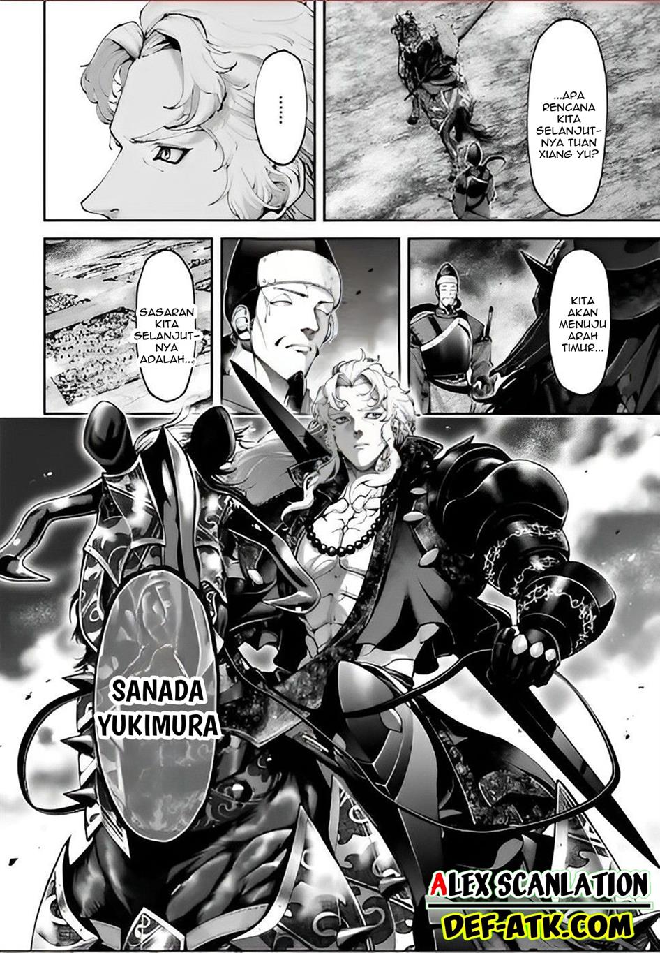 Tengen Eiyuu Taisen Chapter 17