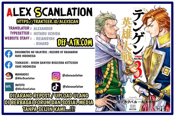 Tengen Eiyuu Taisen Chapter 18