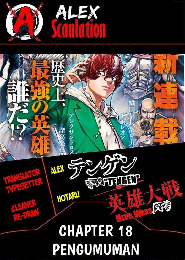 Tengen Eiyuu Taisen Chapter 18