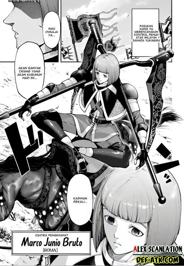 Tengen Eiyuu Taisen Chapter 18