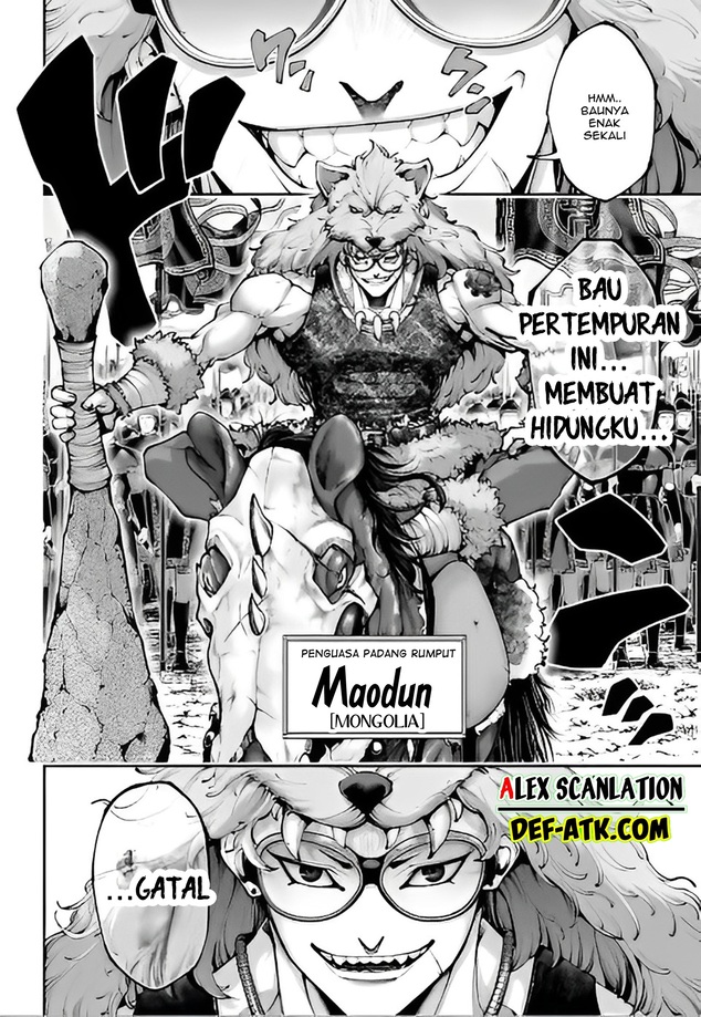 Tengen Eiyuu Taisen Chapter 18