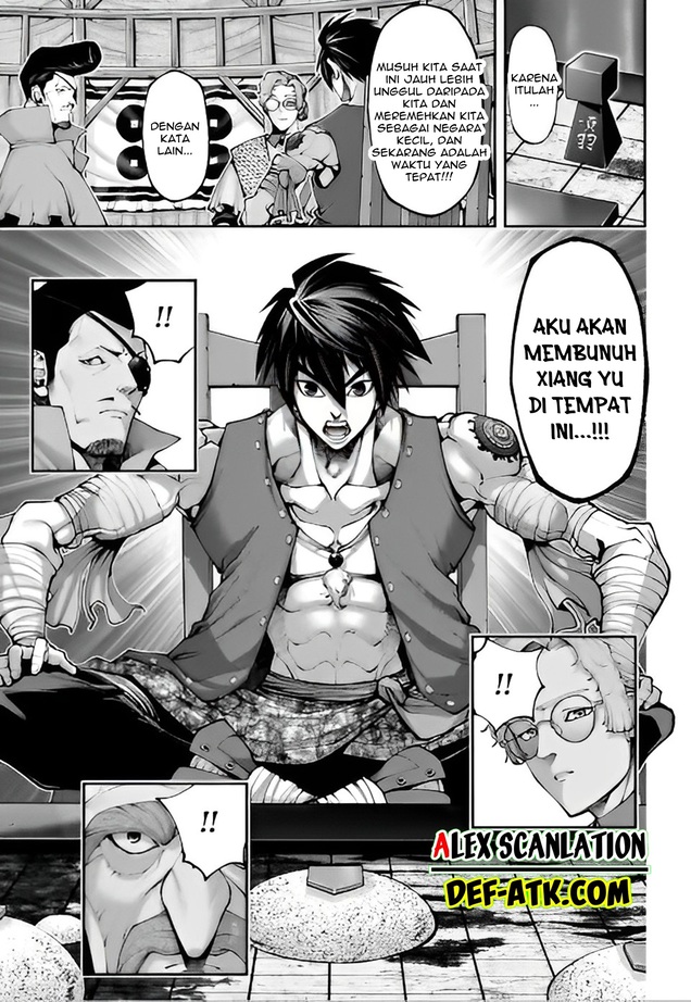 Tengen Eiyuu Taisen Chapter 18