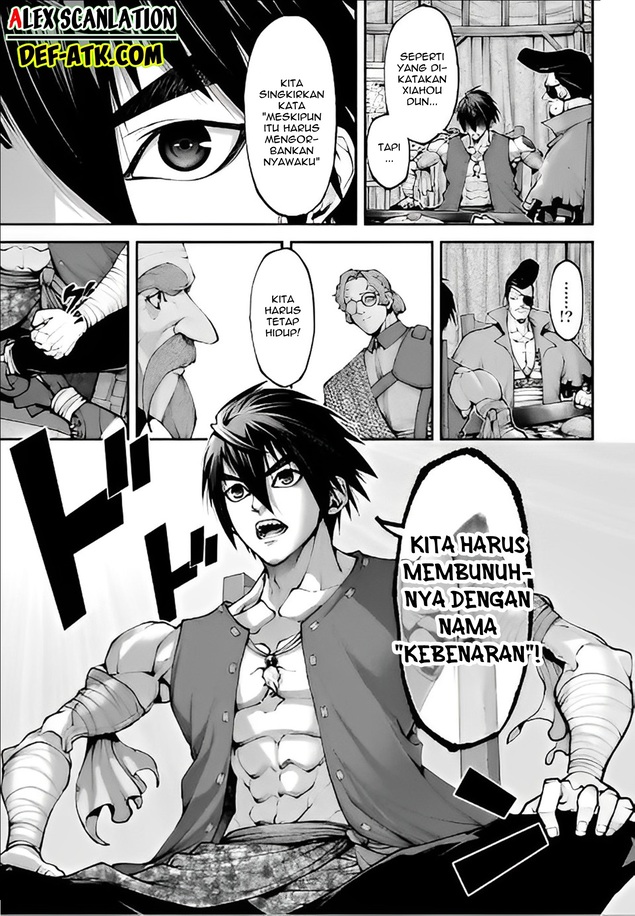 Tengen Eiyuu Taisen Chapter 18