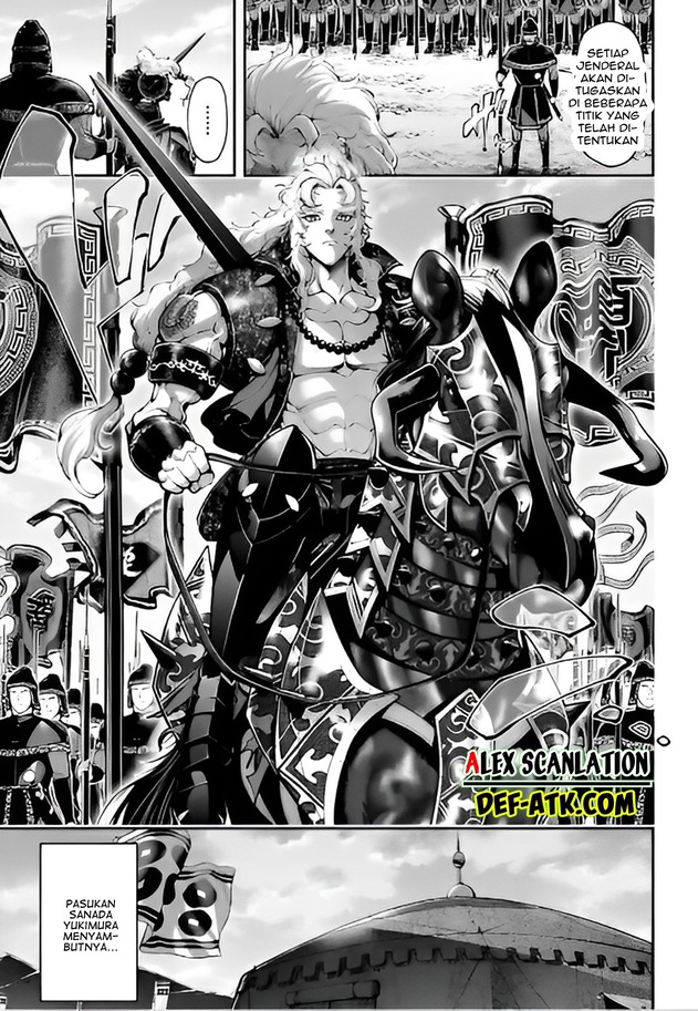 Tengen Eiyuu Taisen Chapter 18