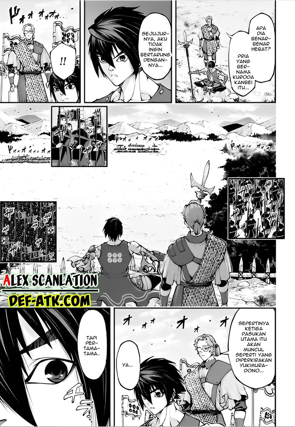 Tengen Eiyuu Taisen Chapter 19