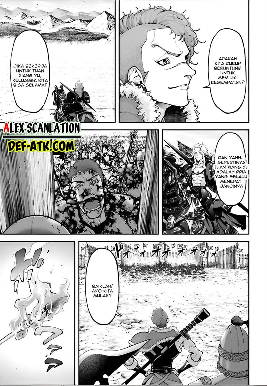 Tengen Eiyuu Taisen Chapter 20