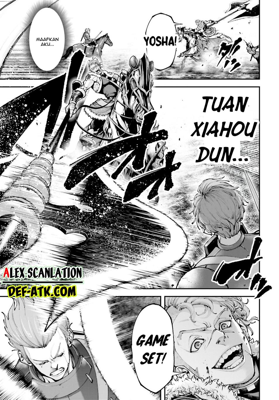 Tengen Eiyuu Taisen Chapter 21.5