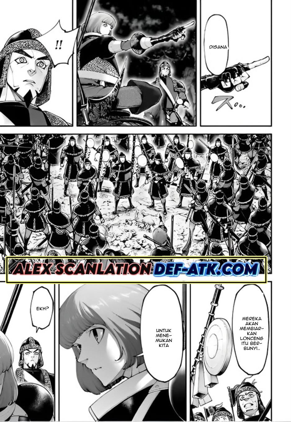 Tengen Eiyuu Taisen Chapter 22