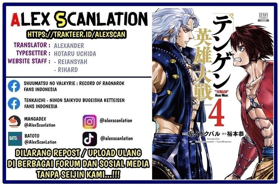 Tengen Eiyuu Taisen Chapter 23