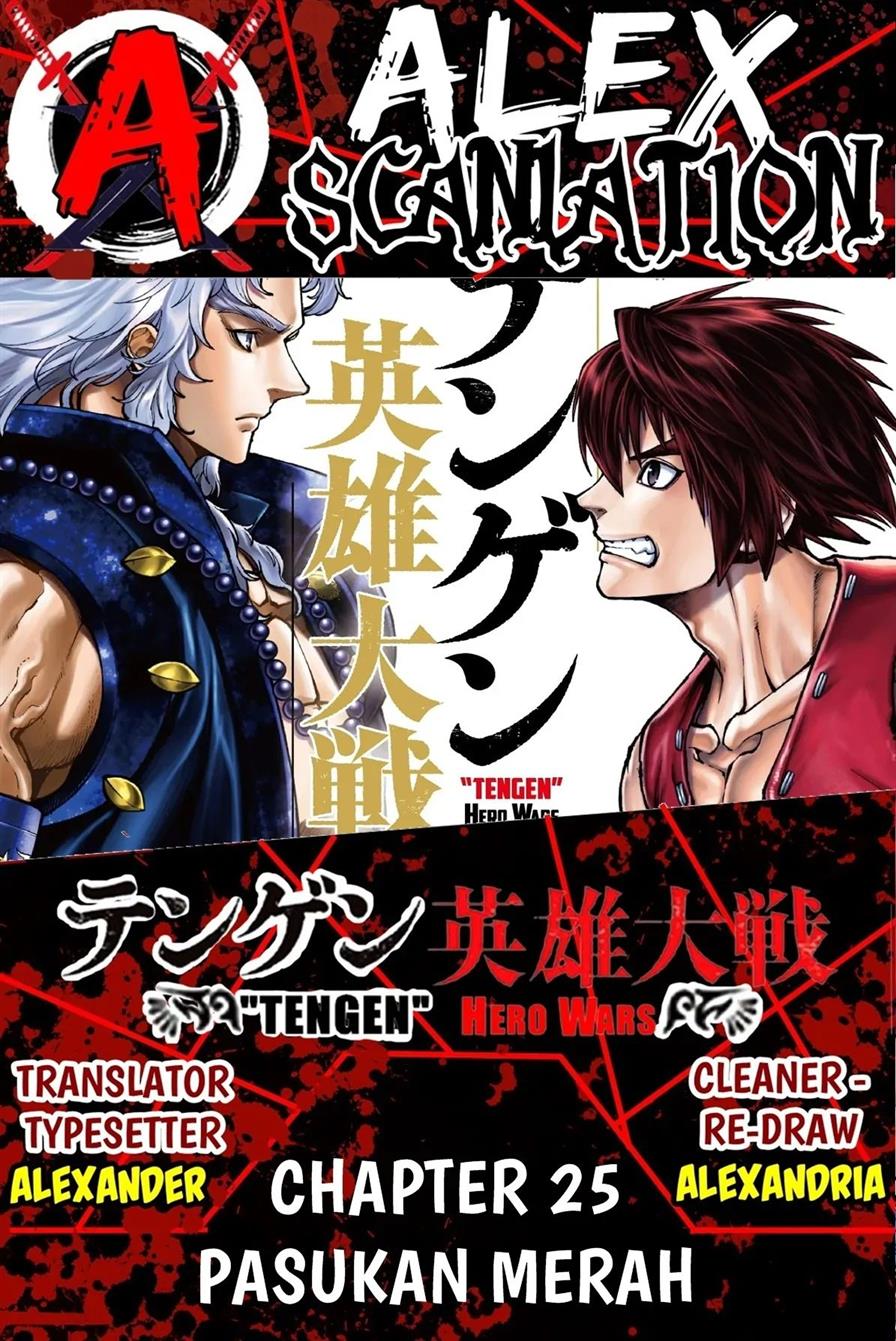 Tengen Eiyuu Taisen Chapter 25